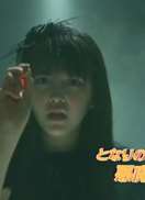 ���ڵ�С��ħ~mizu�빵֮��~