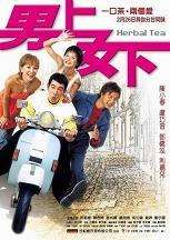 男上女下/女左男右DVD