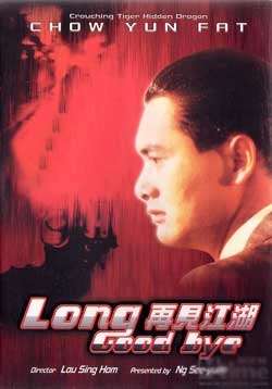 猎头迅雷下载
