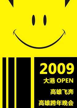 OPEN۷ɱ2009ۿ
