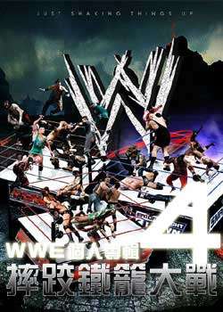 WWEרˤս4