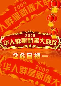 2009ȺǴ