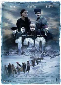 120˵ս