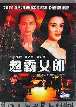 ����Ů��