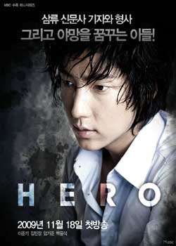 Ӣ��hero