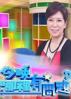 今晚哪里有问题迅雷下载