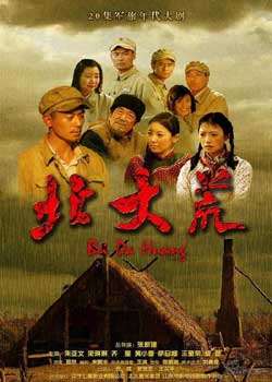 情系北大荒迅雷下载