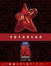 2009ά˹ִ