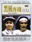 ڷջ(1999)