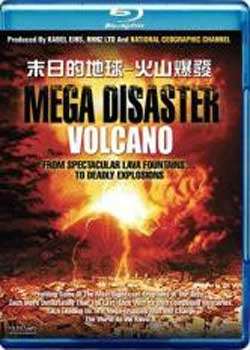 末日的地球:火山爆发迅雷下载