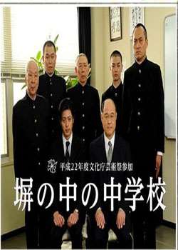 ��ǽ�����ѧУ