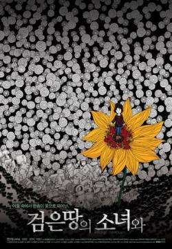 �����ص���Ů