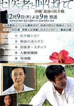 ��ҽʦ~������������ҽ�Ƹ���ʦ