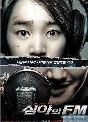 ��ҹ��FM/��ҹ�粨