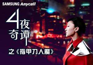 4ҹ��̷ָ֮�׵���ħ