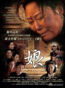 娘迅雷下载