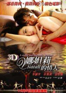 娜妲莉的情人迅雷下载