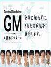 GM-�����ҽ��
