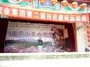 葫芦山庄表演队