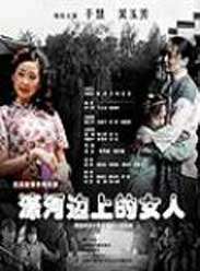 婺ӱ��ϵ�Ů��