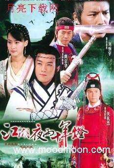 ������֮�����ô���/����ҹ��ʮ���Ѹ������