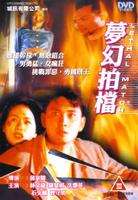 �λ��ĵ�DVD