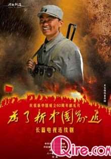 忠勇小状元迅雷下载