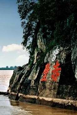 中国历史悬案之赤壁战争