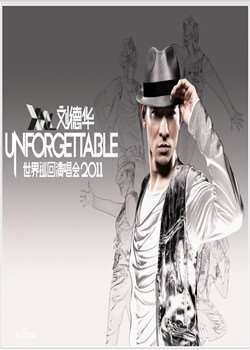 »2011ϺUnforgettableݳ