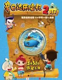 ���ʹ����ռ�2013