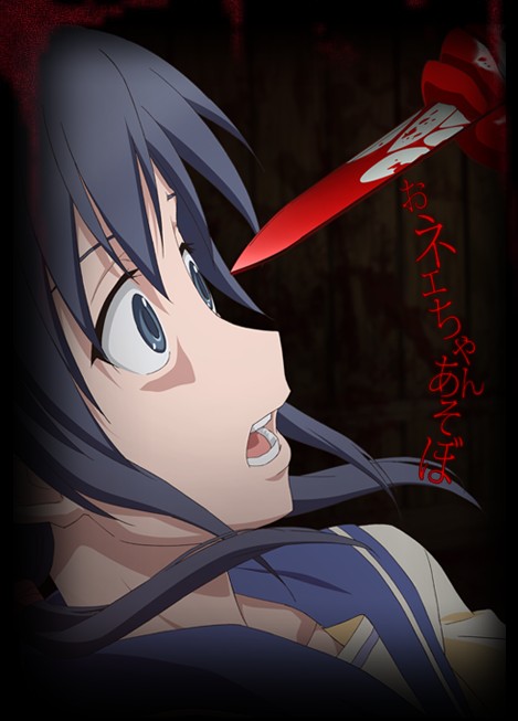 ʬɶTortured Souls
