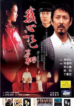 ƭ��(2005)