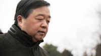 南京原市长季建业被开除党籍迅雷下载