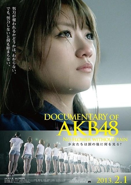 akb48�ĳ̼�ʵ3:��Ů����ı���