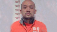 李代沫涉容留他人吸毒被批捕迅雷下载