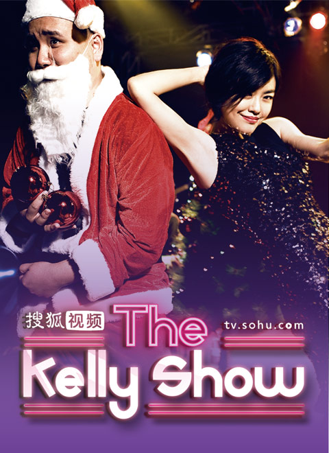THE KELLY SHOW