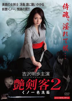 (�޽���2:Ů����ɫϴ��)(2012�����ձ����Ƽ�������Ƭ)