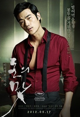 X֮ζ+Taste+Of+Money