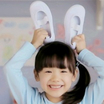 芦田爱菜种子