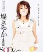 堤莎也加种子