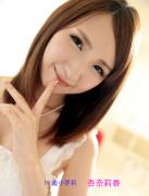 杏奈莉香种子