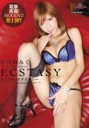 小日向美久种子
