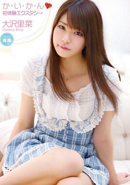 大泽里菜种子
