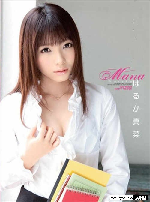 遥真菜种子