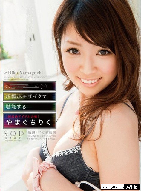 中西真理香种子