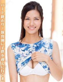 武藤绫香种子