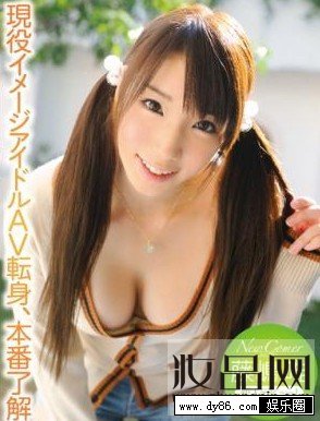 藤嶋唯种子