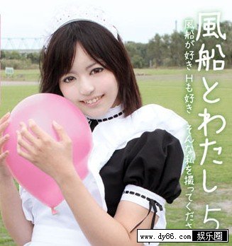 蝶野真咲种子