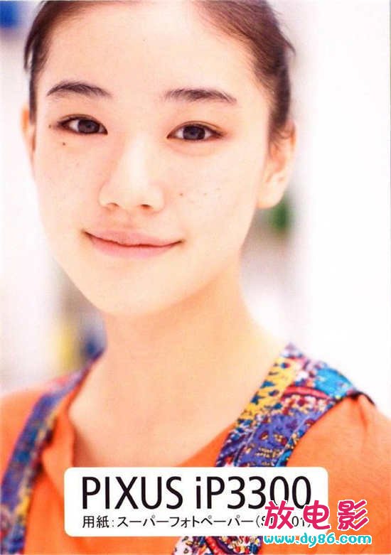 苍井优种子