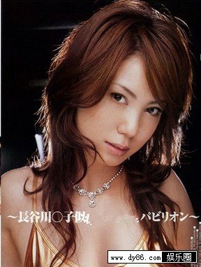 英里奈种子